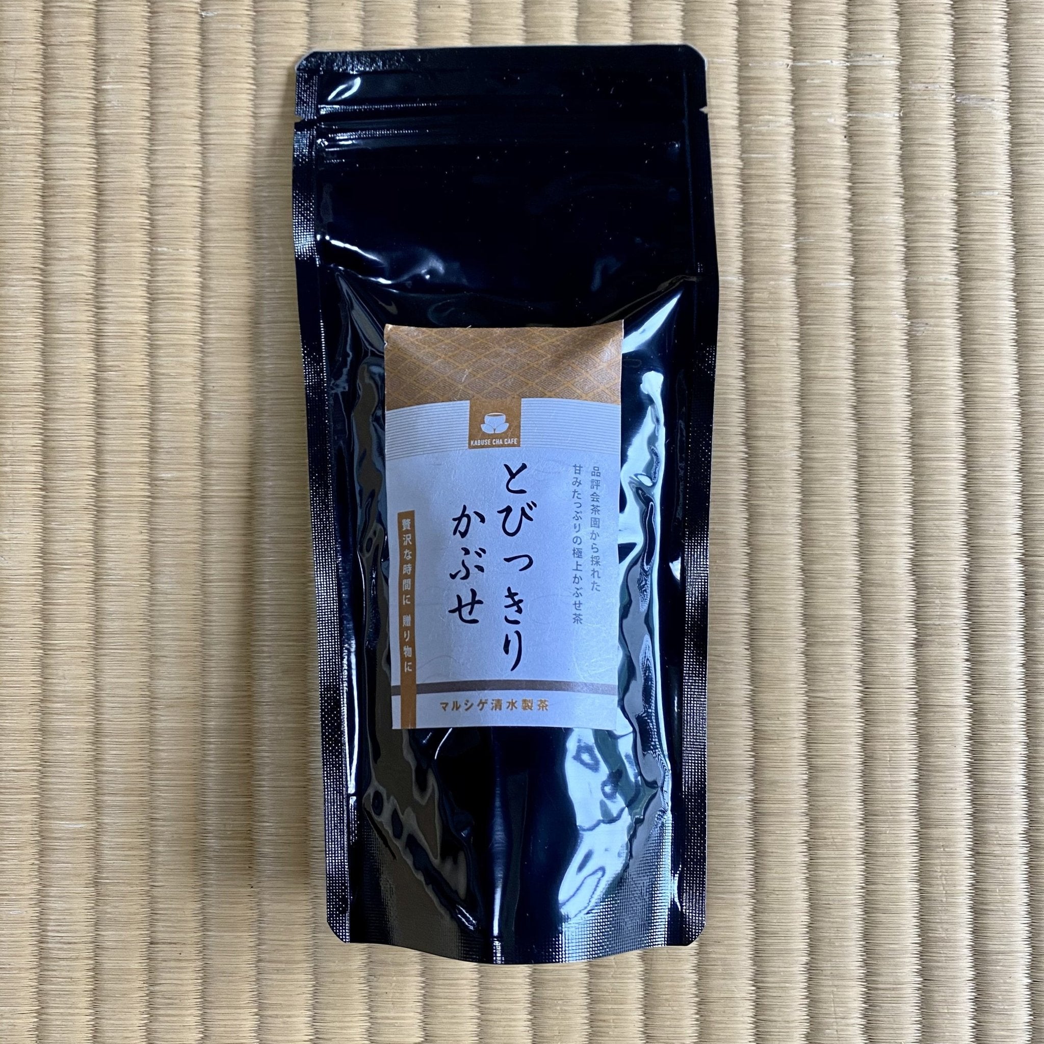 0459.M1 Marushige Shimizu Tea Farm: 2026 Kabusecha Shaded Green