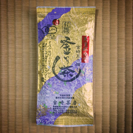 Miyazaki Sabou MY04: Kamairicha Green Tea - Yabukita Single Cultivar - Reserve 有機釜炒り茶【特選】 - Yunomi.life