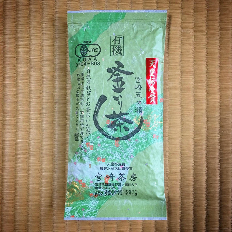 Miyazaki Sabou MY07: Kamairicha Green Tea - Standard 有機釜炒り茶【中級】 - Yunomi.life
