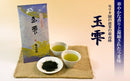 Morita Tea Shop: 2022 Tama Shizuku, Premium Sencha (100g) - Yunomi.life