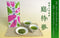 Morita Tea Shop: Tea Time, Genmaicha with Matcha (200g) - Yunomi.life