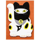Muromachi Printing: Manekineko Ninja Cat Postcard - Yunomi.life