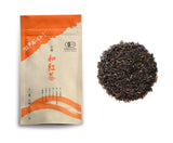 NaturaliTea #12: Japanese Black Tea Setoya Momiji from Shizuoka 有機和紅茶　瀬戸谷もみじ - Yunomi.life