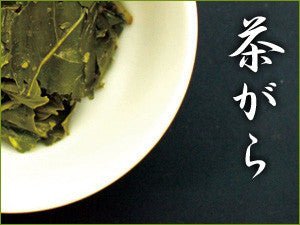 Obubu #08: Yanagi Bancha, Green Tea - Yunomi.life