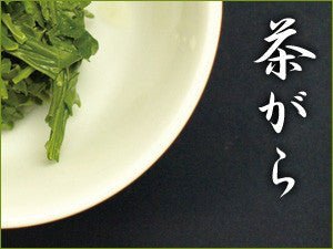 Obubu: 2022 Kabuse Sencha, Shaded Spring Green Tea - Yunomi.life