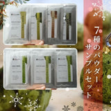 Obubu Culinary Powder Sampler: Matcha, Sencha, Genmaicha, Hojicha, Black Tea Powder (7 types) - Yunomi.life