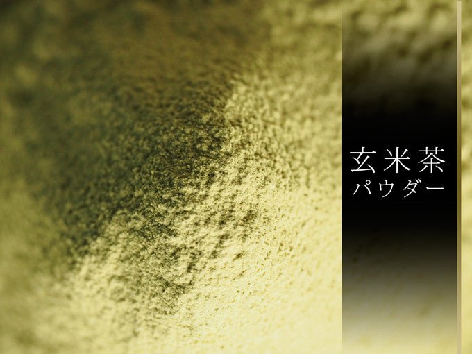 Obubu Tea: Genmaicha Powder for Baking - Yunomi.life
