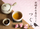 Obubu Tea: Roasted Summer Tencha Stems & Veins - Tsugumi (Tenbone Hojicha) - Yunomi.life