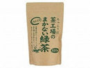 Ooigawachaen Tea Factory: Basic Autumn Green Tea, 320g (0.7 lbs) - Yunomi.life