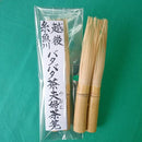Seikoen: Coupled bamboo whisk for batabatacha - Yunomi.life