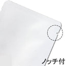 Seiwa 50056: Sample Packets, white matte washi paper, 110 x 110 mm - Yunomi.life