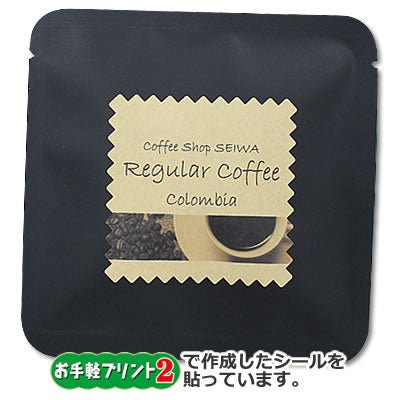 Seiwa 50336: Sample Packets, matte black, 110 x 110 mm - Yunomi.life