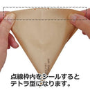 Seiwa 50456: Tetra Packet, Craft 110 × 120 mm - Yunomi.life