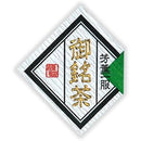 Seiwa: Regional Tea Labels (Diamond Shape) - Yunomi.life
