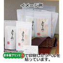 Seiwa: Resealable stand bag (white, Japanese unryu washi paper) - Yunomi.life