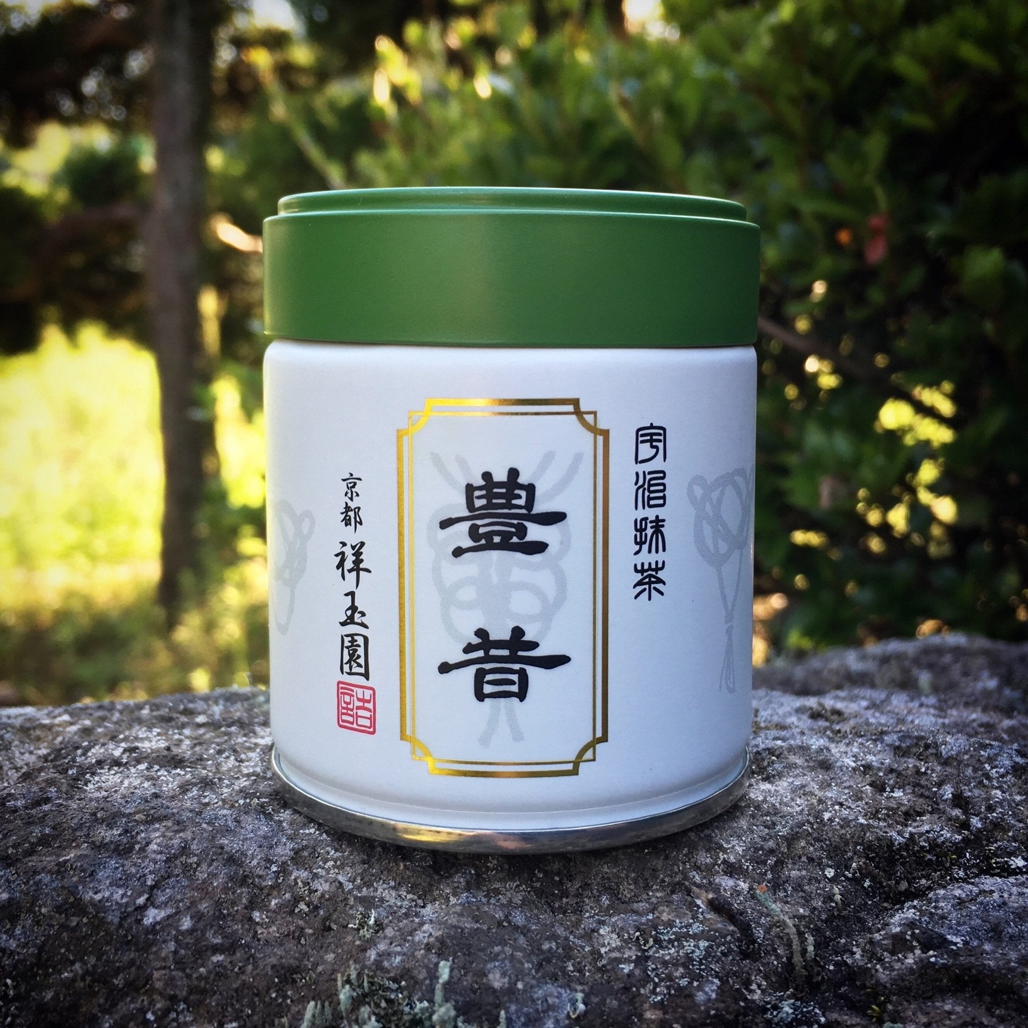 0625.K6 【祥玉園】豊昔 プレミアムセレモニアルグレード抹茶（薄茶用