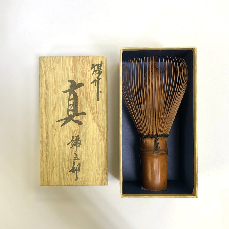 Suikaen Tanimura Yasuburo: Susudake Smoked Bamboo Shin Matcha Whisk 煤竹茶筌 真 - Yunomi.life