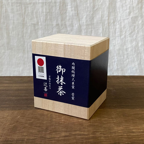 Boîte à thé en bois 16 x 24 cm TEA LIMITED SELECTION Tea Limited Selection
