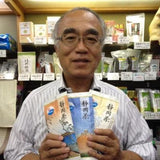 Yamane-en: 2022 First Flush Saemidori Fukamushicha from the Yakushima Island, Kagoshima 屋久島茶 - Yunomi.life