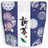Yoshimura Pack 10614/10615 Resealable Shincha Bag (red or blue) 新茶 - Yunomi.life