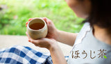 Zenkouen Tea Garden: #07 Kuki hojicha - Yunomi.life